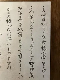 2026年最新】加藤大治郎 サインの人気アイテム - メルカリ