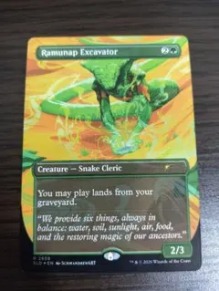 Ramunap Excavator ラムナプの採掘者　foil