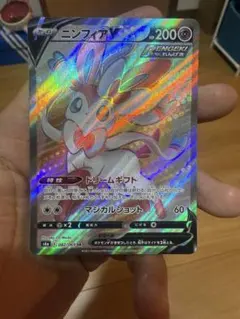 ニンフィアV SR S6a イーブイヒーローズ 082/069
