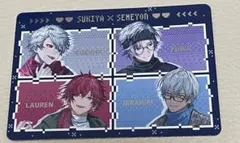 ☆すき家 にじさんじ コラボ せめよん オリジナルカード☆集合