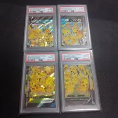 2026年最新】ピカチュウvユニオン psa10の人気アイテム - メルカリ
