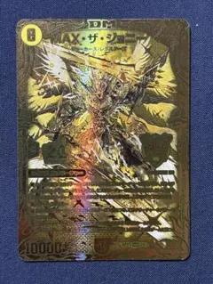 2026年最新】MAXザジョニーの人気アイテム - メルカリ
