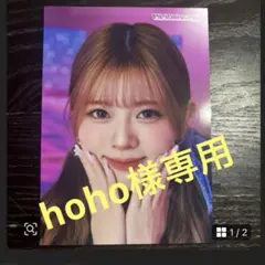 NiziU univers 2枚セット ラントレ リク ポプスト