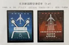 Item thumbnail for item a042581b-c4c1-48ba-b210-733e4a769ef7