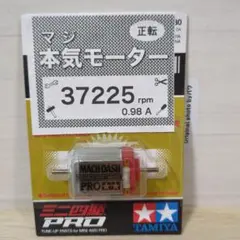 デツ男様 リクエスト 2点 まとめ商品