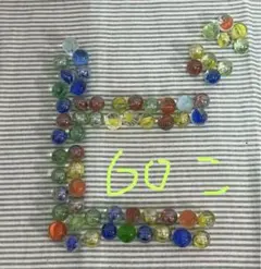 【値下げ】昭和レトロ　ビー玉　60個