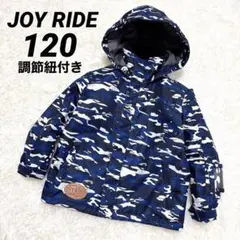 JOYRIDE スキーウェア 120cm 迷彩柄 ジャケット 雪遊び ネイビー