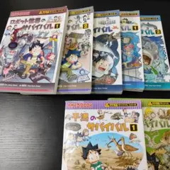 バラ売り可】〇〇のサバイバル 5冊セット - メルカリ