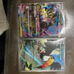 ポケモンカード メガシャンデラSR ドデカバシAR