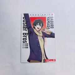 ヒプマイ ヒプムビ 来場者特典 メッセージカード 三郎