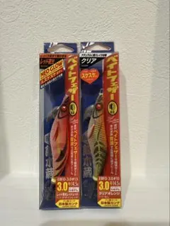 Major Craft ベイトフェザー 3.0号 2個セットのサムネイル