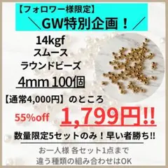 きらりん様 リクエスト 2点 まとめ商品