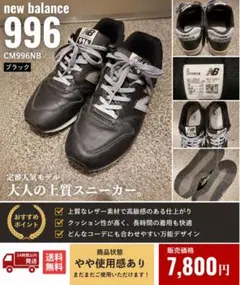 2026年最新】ニューバランス デニムの人気アイテム - メルカリ