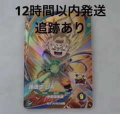 2026年最新】孫悟空da sdv2-061の人気アイテム - メルカリ