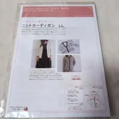 Item thumbnail for item 1e44d825-d474-4e0b-a729-b00dc4e982c9