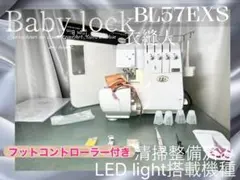2026年最新】衣縫人 bl57の人気アイテム - メルカリ