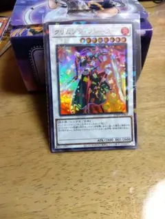 新品未使用最安値！クリムゾンブレーダー　ウルトラパラレル 25WP