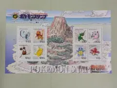 ポケモンスタンプ なみのり&そらをとぶシート ピカチュウ - メルカリ