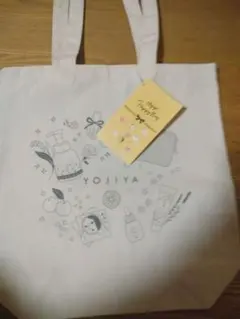 Item thumbnail for item 252664b3-65f4-49cb-b644-aef7e605178a