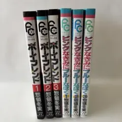 惣領冬実　作品集