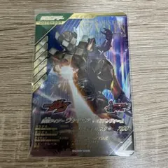 ガンバレジェンズ LR 仮面ライダーヴァレン チョコドンフォーム