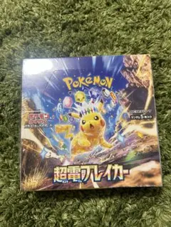 ポケカ　 超電ブレイカー 1BOX シュリンク付き