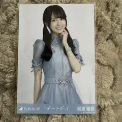 乃木坂46 チートデイ 生写真 賀喜遥香