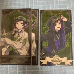 ツイステ アルカナカード リリア・ヴァンルージュ