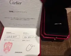 カルティエ リング