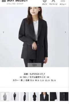 SHENERY✴︎からみ織ジャケット✴︎36✴︎¥31900 - メルカリ