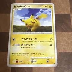 ポケモンカード ピカチュウ プロモ ポケモンだいすきクラブ - メルカリ