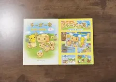 2026年最新】チーズ一家の人気アイテム - メルカリ