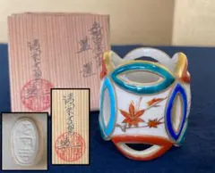 清閑寺窯 杉田祥平 蓋置 共箱 - メルカリ