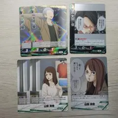 ハイキュー バボカ 最強の挑戦者 大将優 R RP