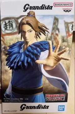 【箱付き】キングダム Grandista 李牧 フィギュア バンプレスト