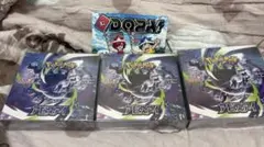 ポケモンカードゲーム アビスアイ 6BOX 未開封シュリンク付 - メルカリ
