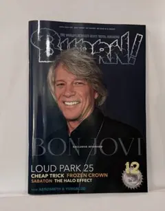 burrn 2025