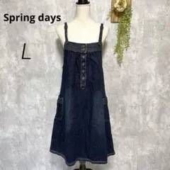 【Spring days】デニムジャンパースカート キャミソール 綿100% L