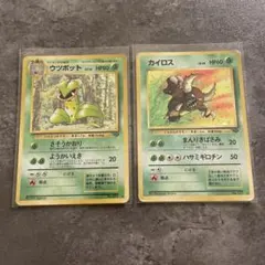 2026年最新】ポケモンカード 旧裏 キラ セットの人気アイテム - メルカリ