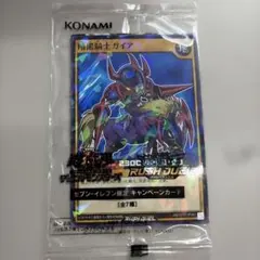 遊戯王ラッシュデュエル E-HERO スパークマン 赤文字 RED - メルカリ
