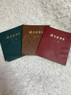 Item thumbnail for item 872f2f73-da3f-414a-bfbf-a9d3b691b1ba