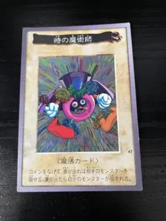 2026年最新】時の魔術師 遊戯王の人気アイテム - メルカリ