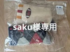 キッズ靴下