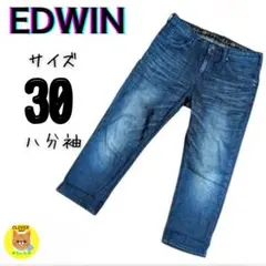 EDWIN エドウィン 4559 春夏 USED加工クロップドデニムパンツ