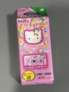 2026年最新】ハローキティ2001の人気アイテム - メルカリ