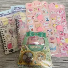 【セット売り】 シールコレクションノート ぷっくりシール まとめ売り
