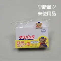 ヒルマ レオ様 リクエスト 2点 まとめ商品
