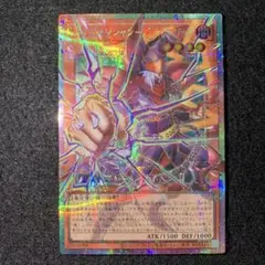 遊戯王　ガガガマジシャン－ガガガマジック　プリズマ　オーバーフレーム