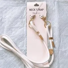 Francfranc フランフラン ネックストラップ ホワイト