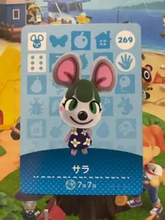 あつまれどうぶつの森 amiiboカード第3弾♡269 サラ - メルカリ
